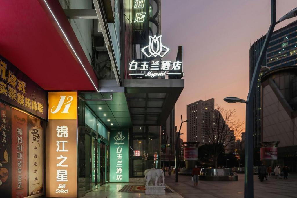 Magnotel Hotel Shanghai Railway Station Magnolia Plaza Buitenkant foto
