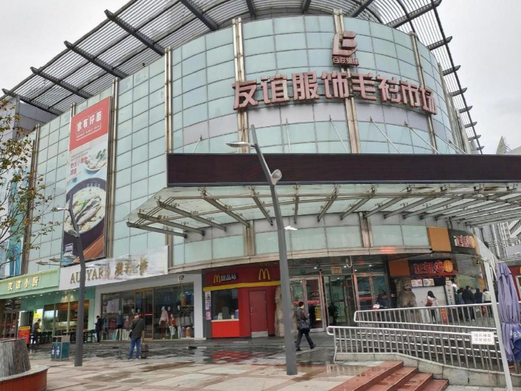 Magnotel Hotel Shanghai Railway Station Magnolia Plaza Buitenkant foto