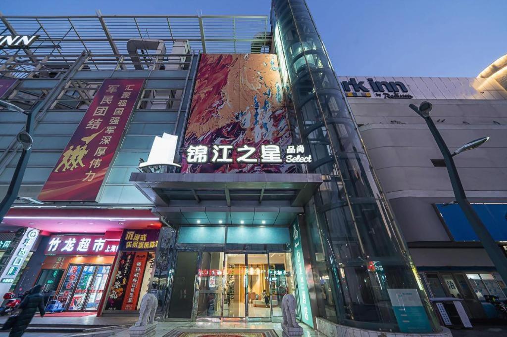 Magnotel Hotel Shanghai Railway Station Magnolia Plaza Buitenkant foto