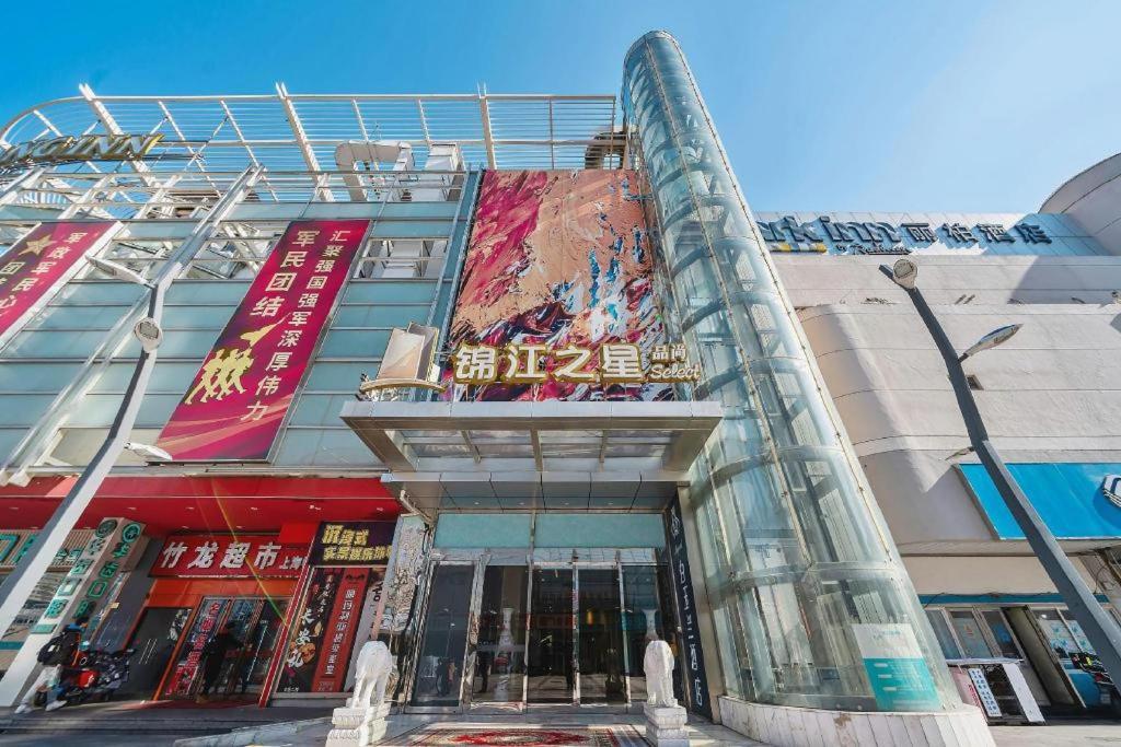 Magnotel Hotel Shanghai Railway Station Magnolia Plaza Buitenkant foto