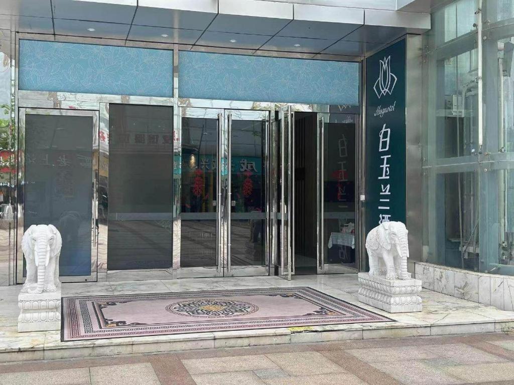 Magnotel Hotel Shanghai Railway Station Magnolia Plaza Buitenkant foto